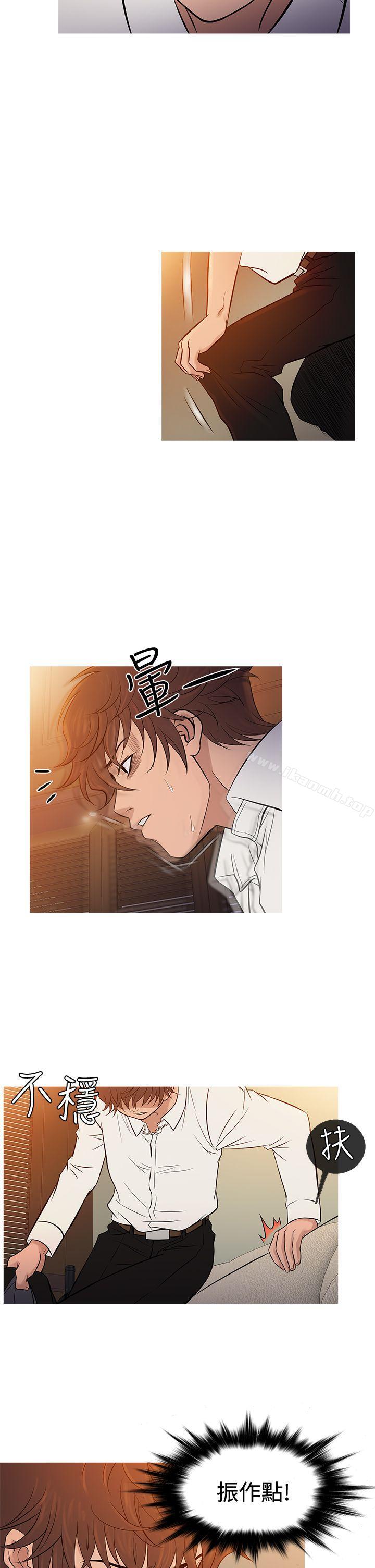 《鸭王》漫画 第68話