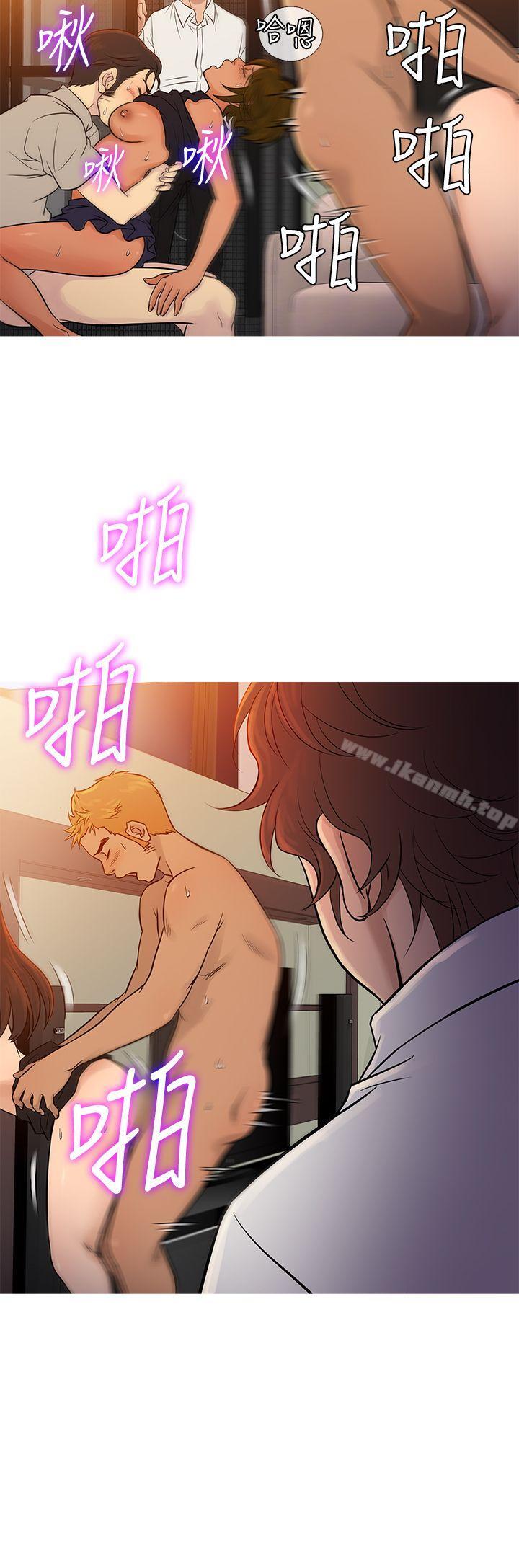 《鸭王》漫画 第68話