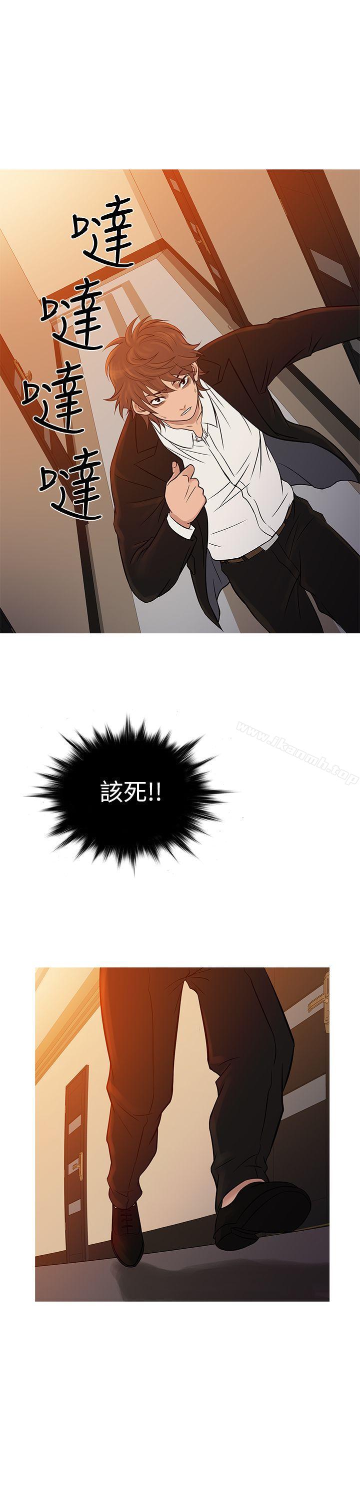 《鸭王》漫画 第68話
