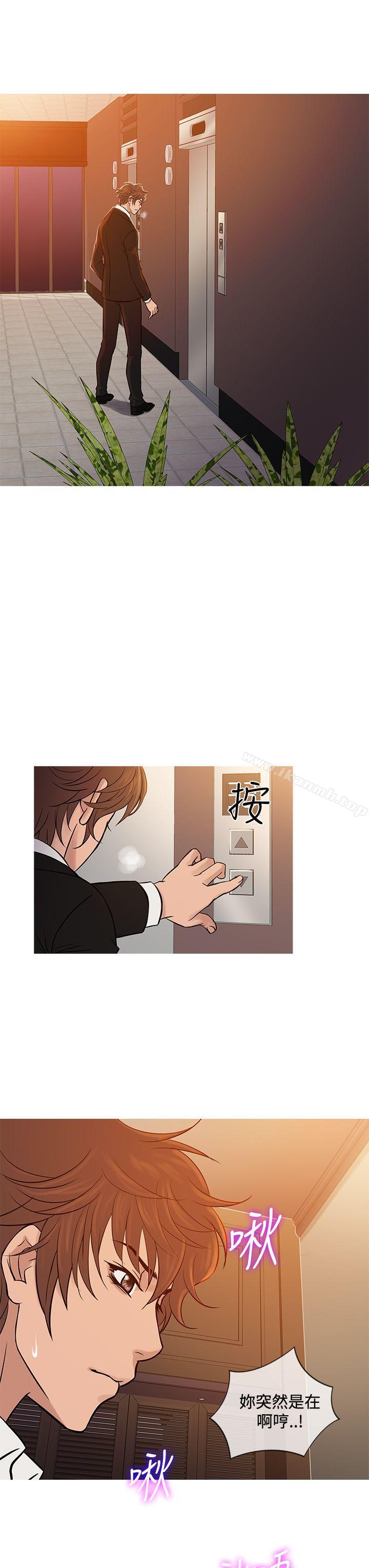 《鸭王》漫画 第68話