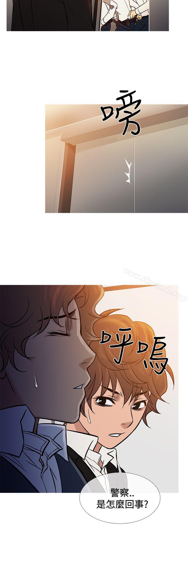 《鸭王》漫画 第68話