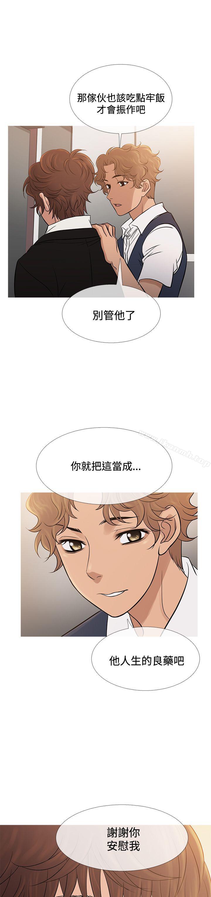 《鸭王》漫画 第68話