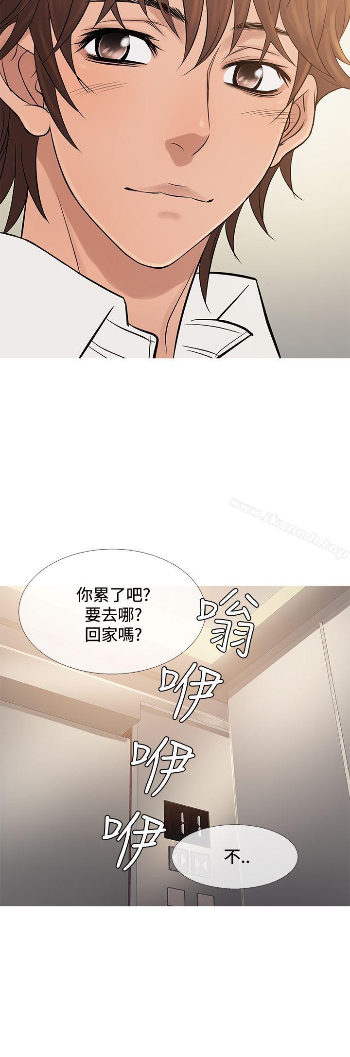 《鸭王》漫画 第68話