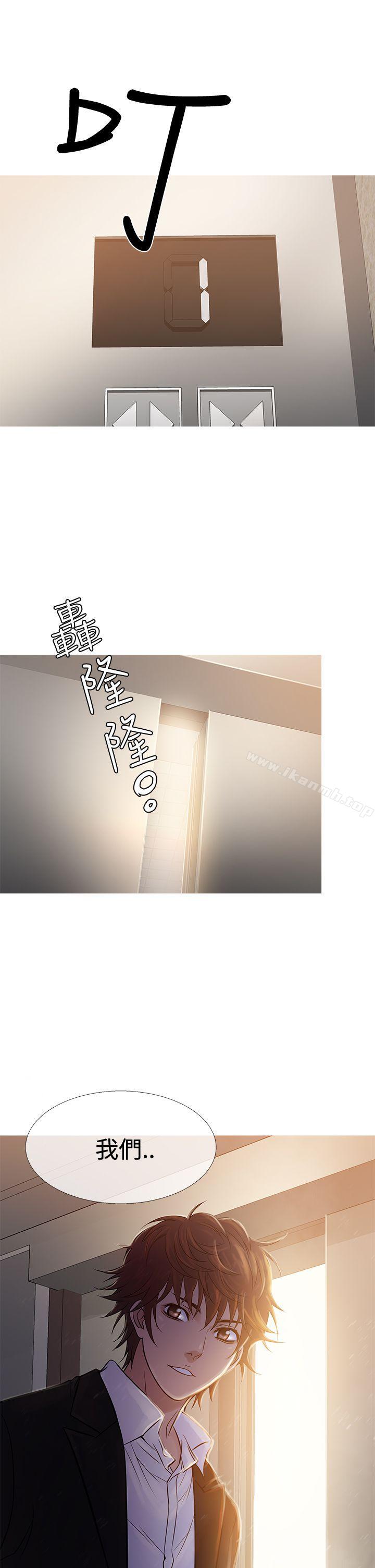 《鸭王》漫画 第68話