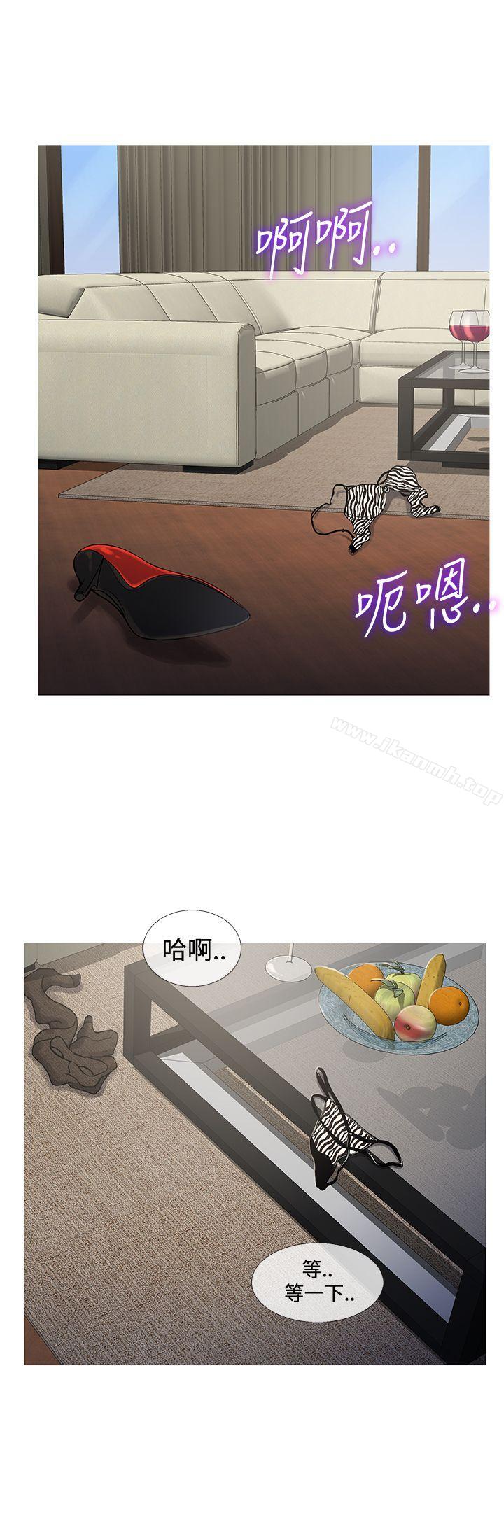 《鸭王》漫画 第69話