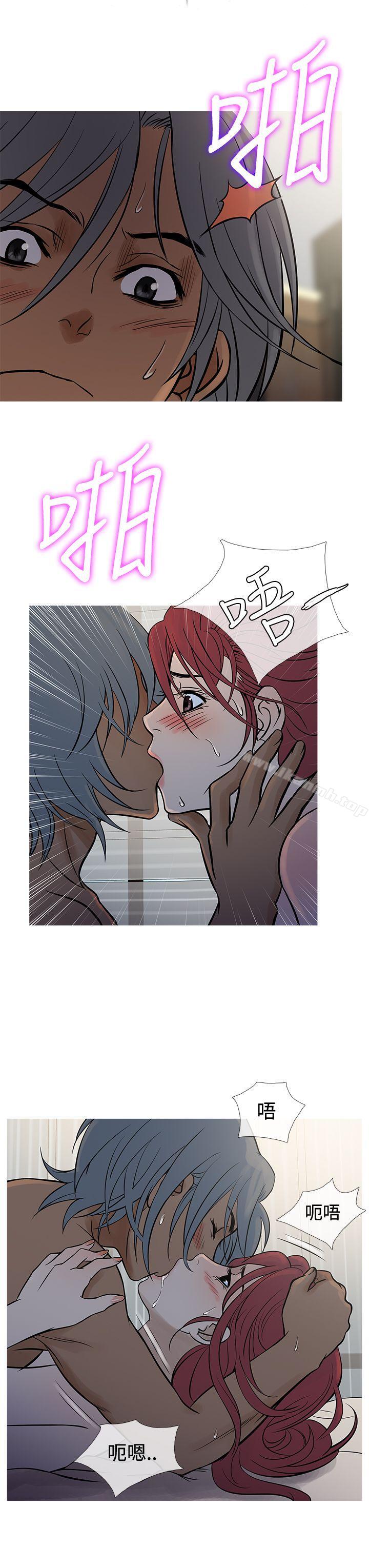 《鸭王》漫画 第69話
