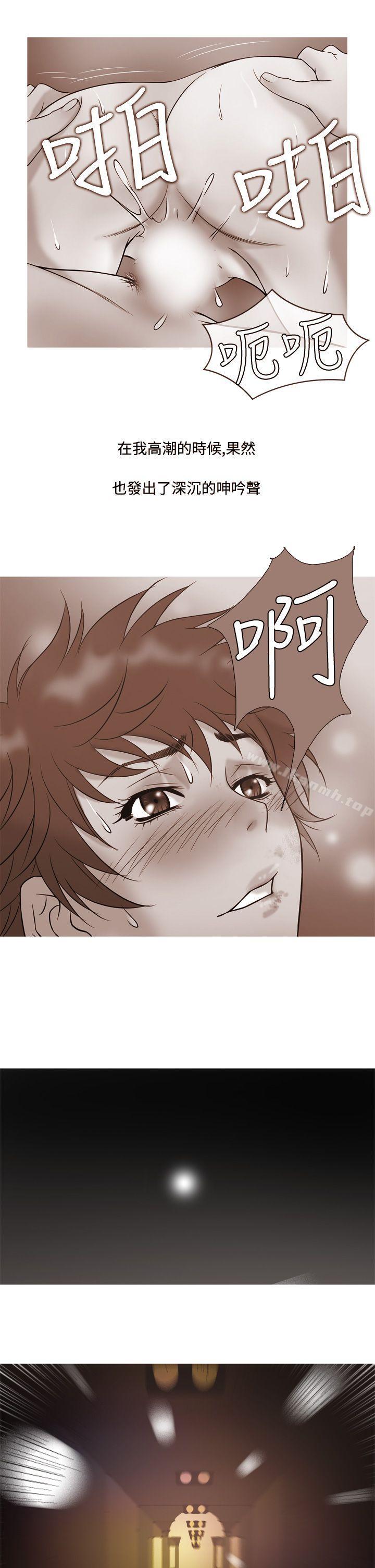 《鸭王》漫画 第7話