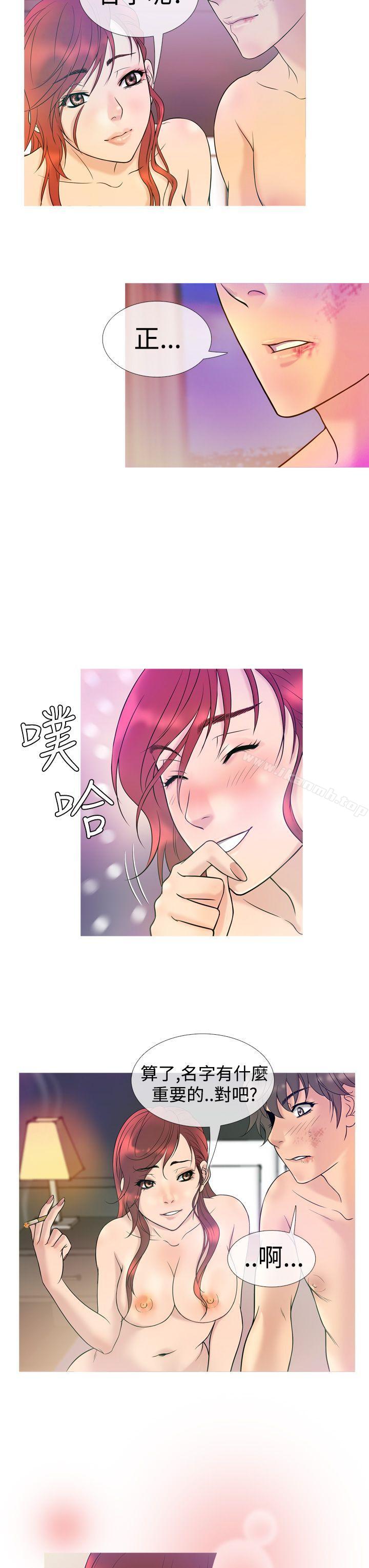 《鸭王》漫画 第7話