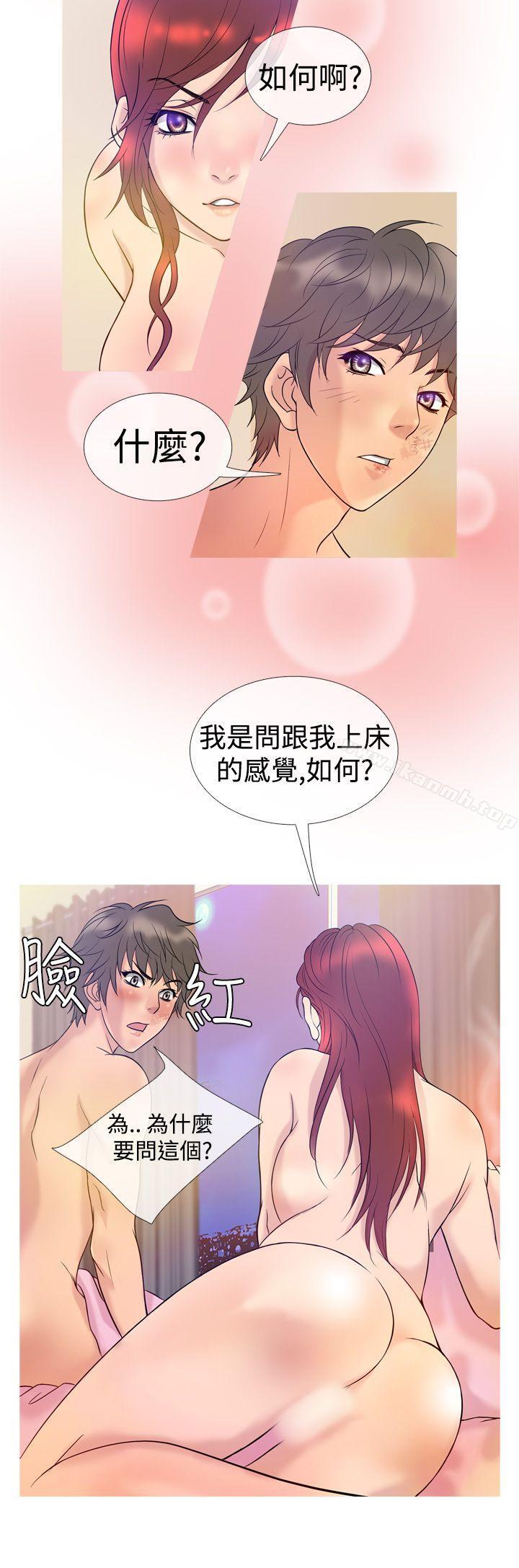 《鸭王》漫画 第7話