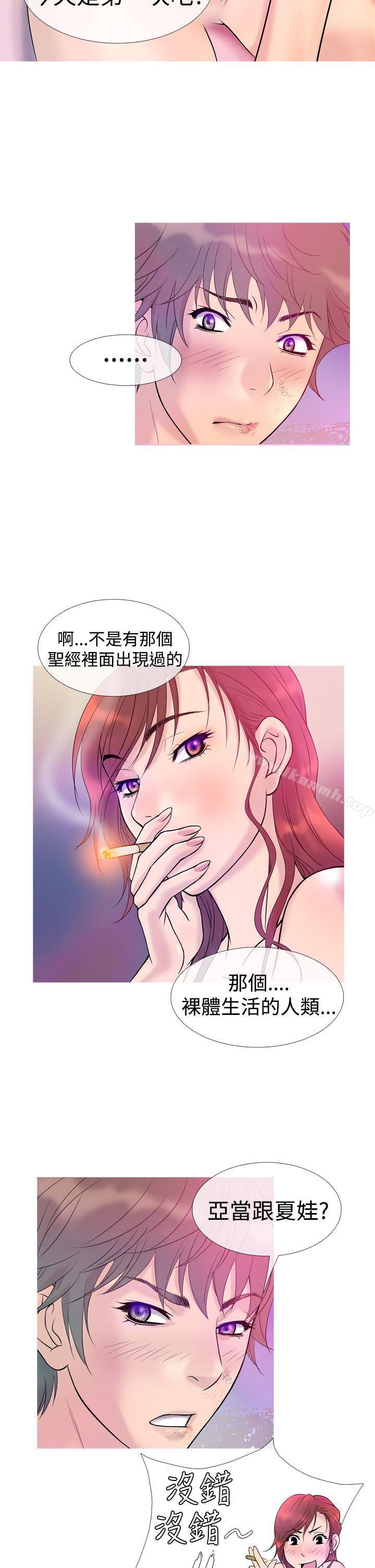 《鸭王》漫画 第7話
