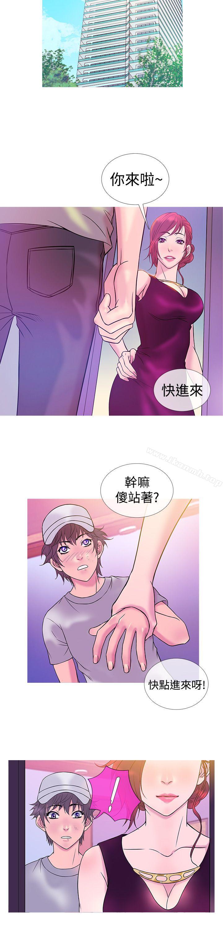 《鸭王》漫画 第7話