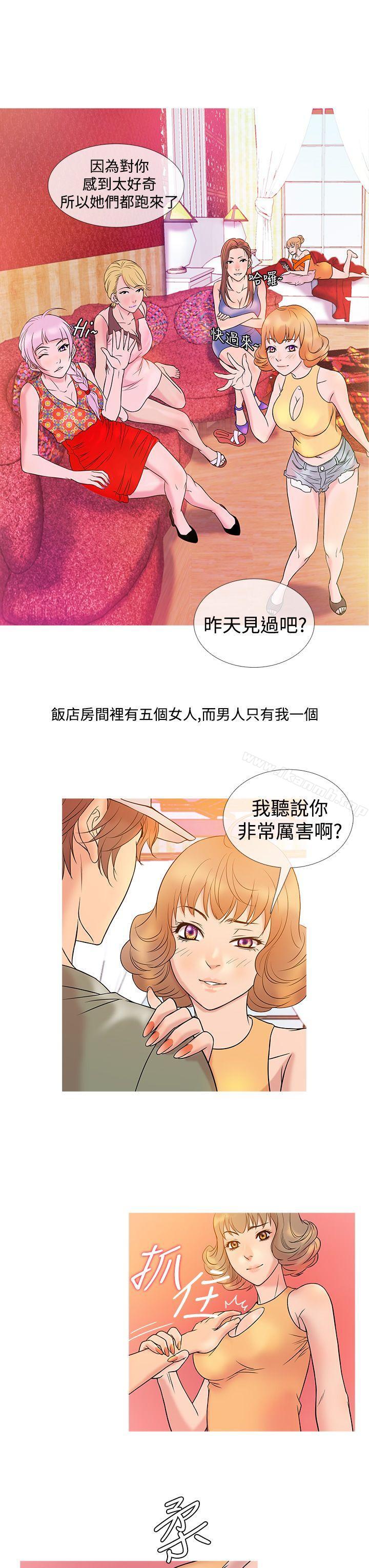 《鸭王》漫画 第7話