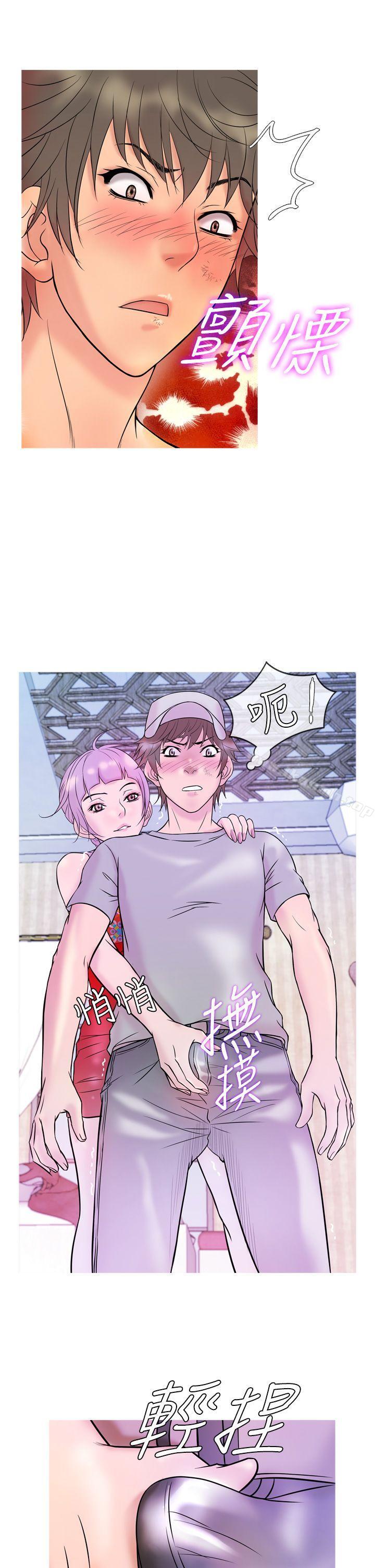 《鸭王》漫画 第7話