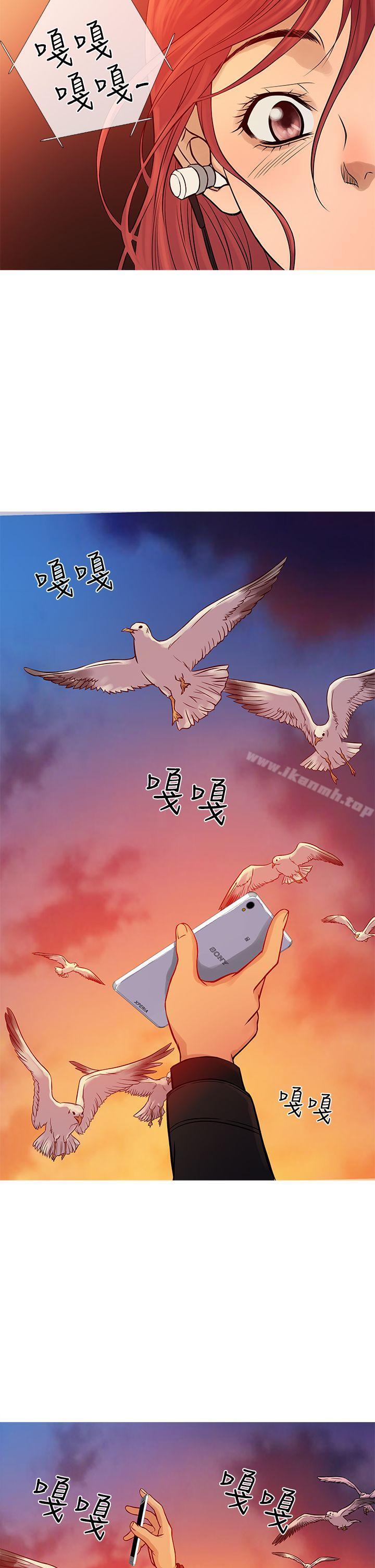 《鸭王》漫画 第70話
