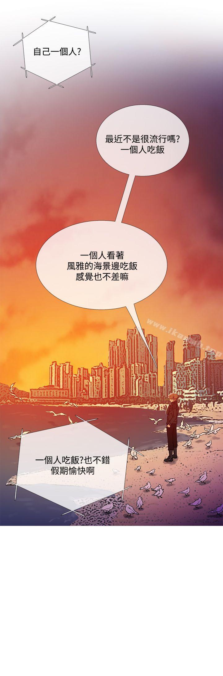 《鸭王》漫画 第70話