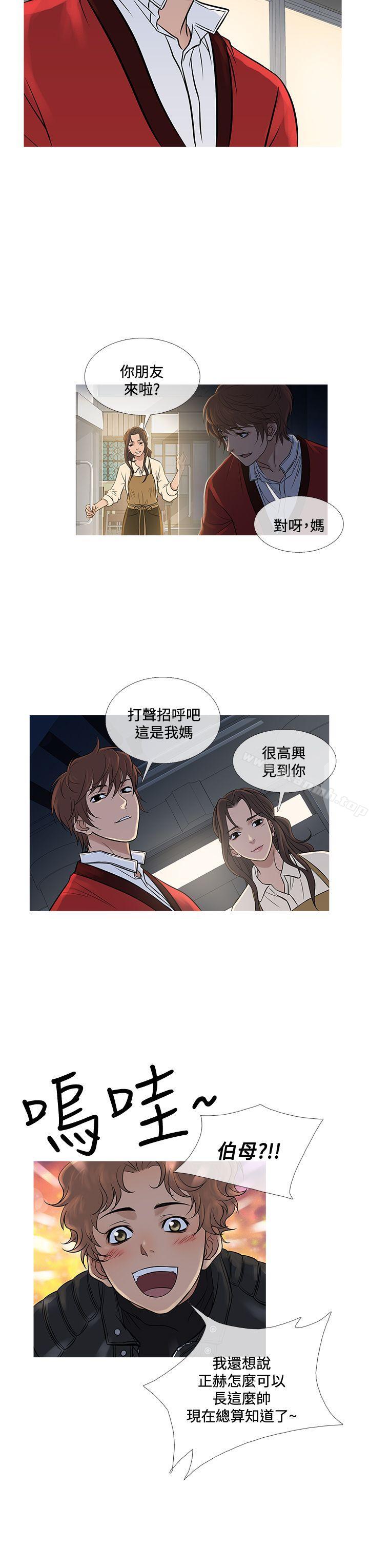《鸭王》漫画 第71話
