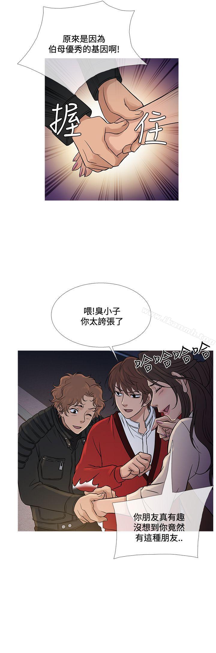 《鸭王》漫画 第71話