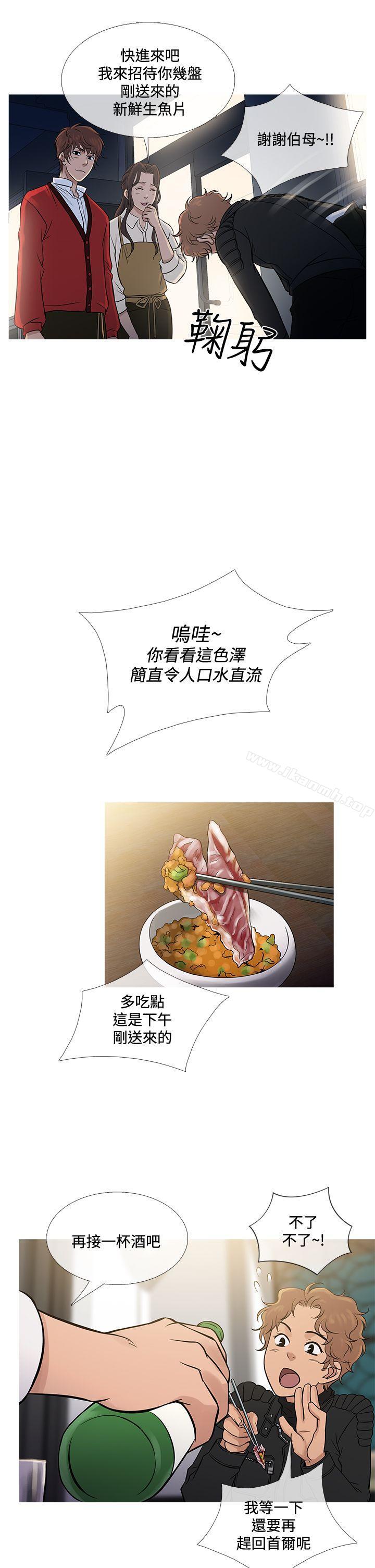 《鸭王》漫画 第71話