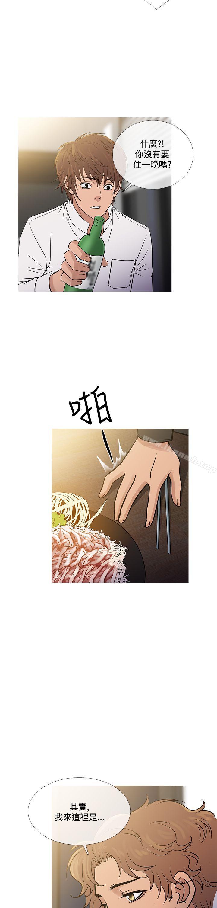 《鸭王》漫画 第71話