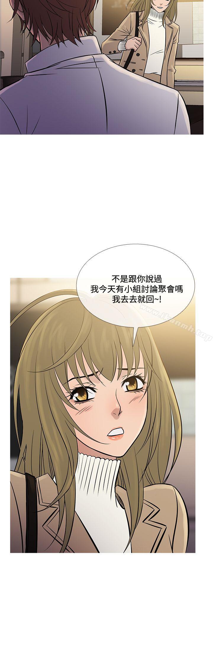 《鸭王》漫画 第71話