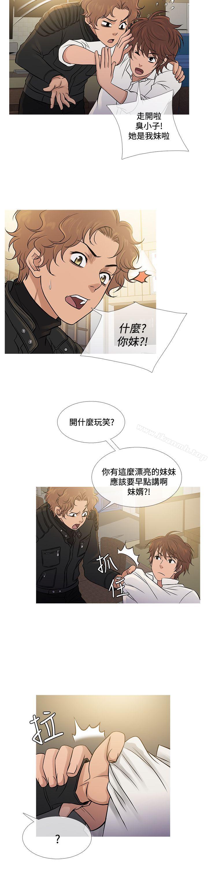 《鸭王》漫画 第71話