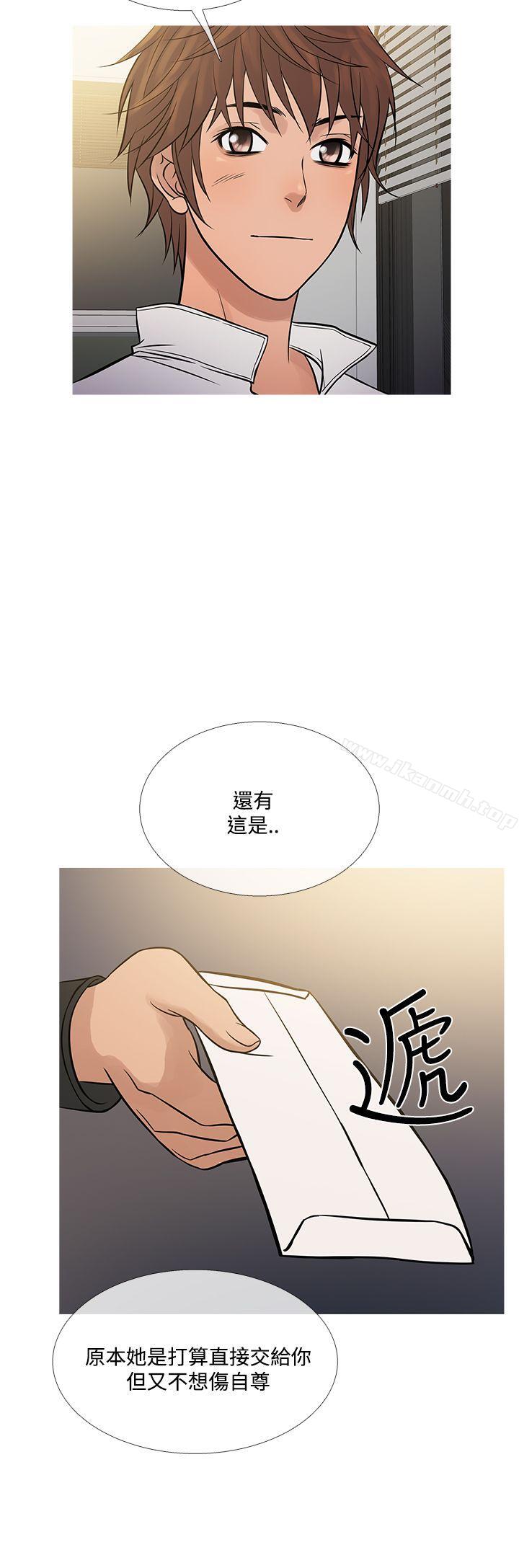 《鸭王》漫画 第71話