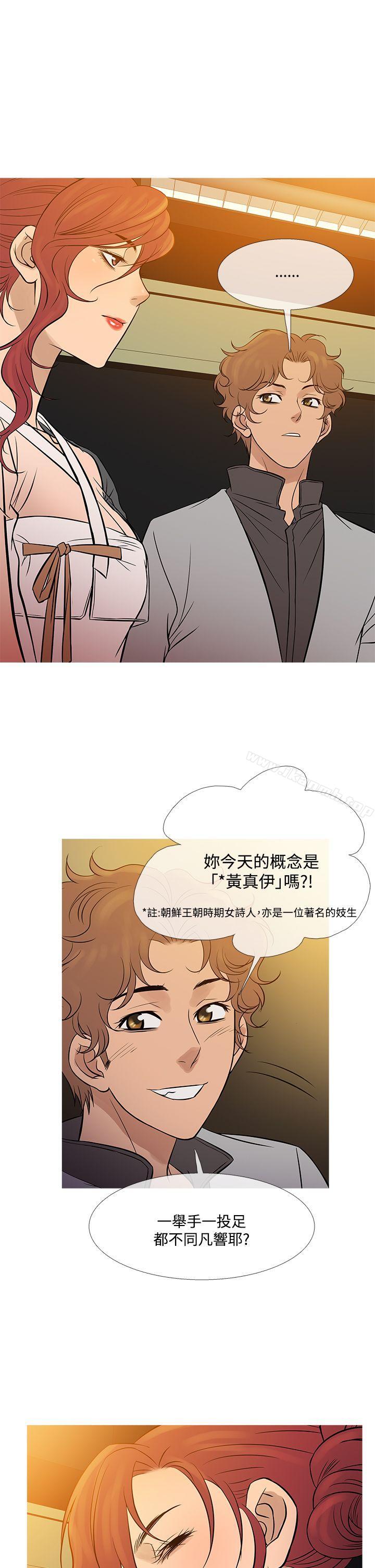 《鸭王》漫画 最終話
