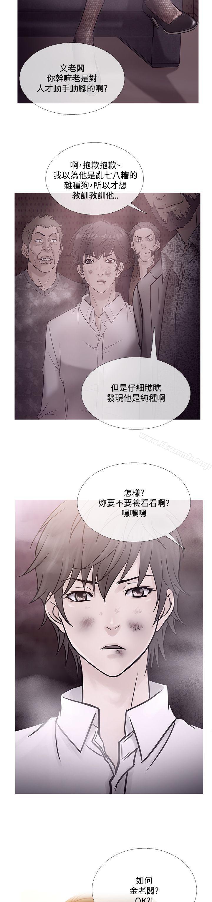 《鸭王》漫画 最終話