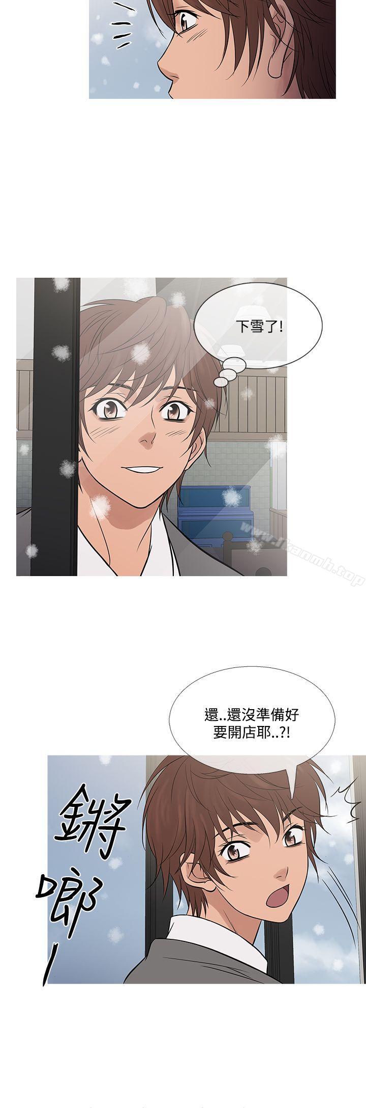 《鸭王》漫画 最終話