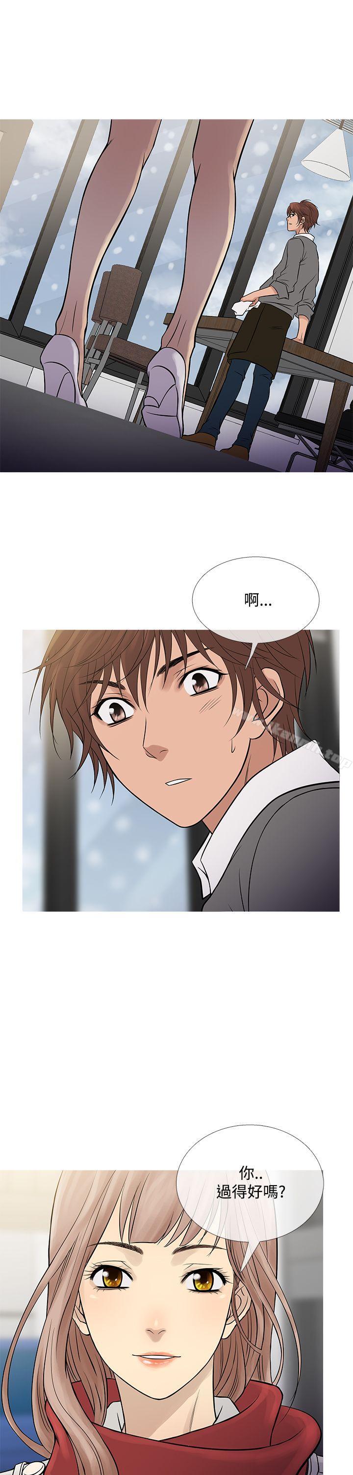 《鸭王》漫画 最終話