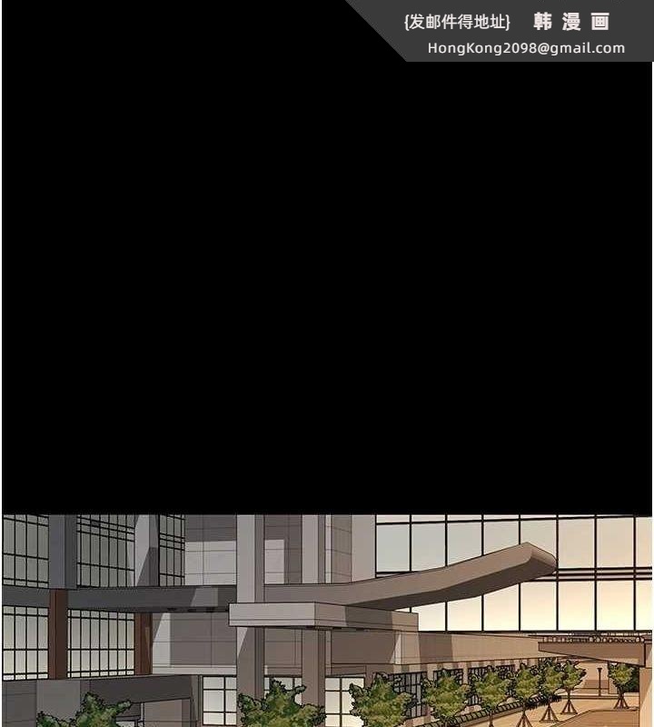 《夜間診療室》漫画 第100話-肉便器嘿皮♥