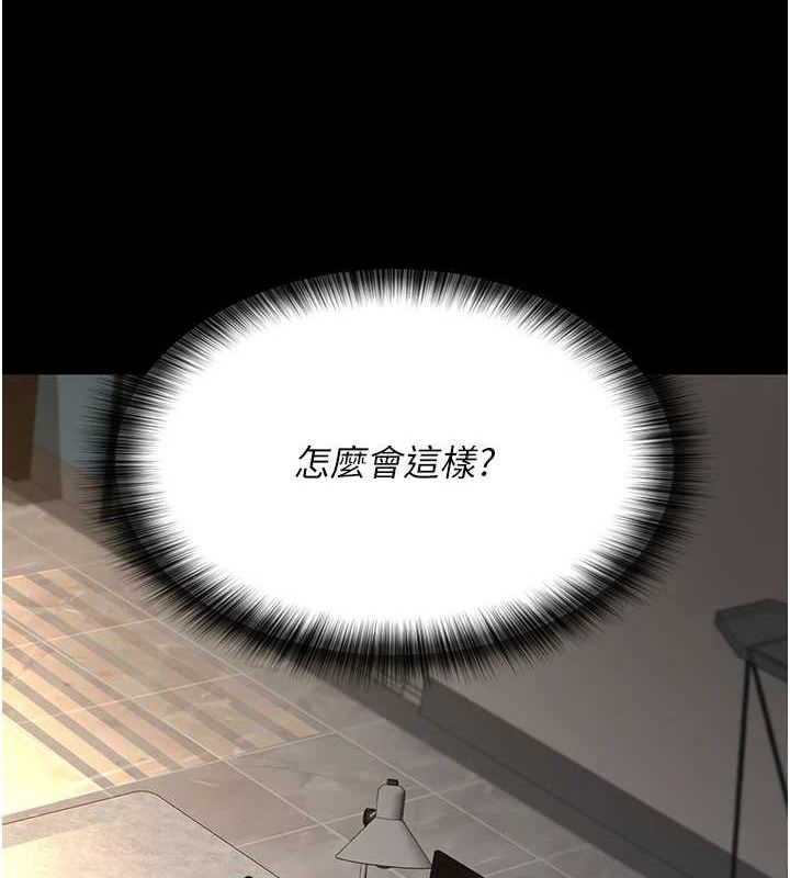 《夜間診療室》漫画 第100話-肉便器嘿皮♥