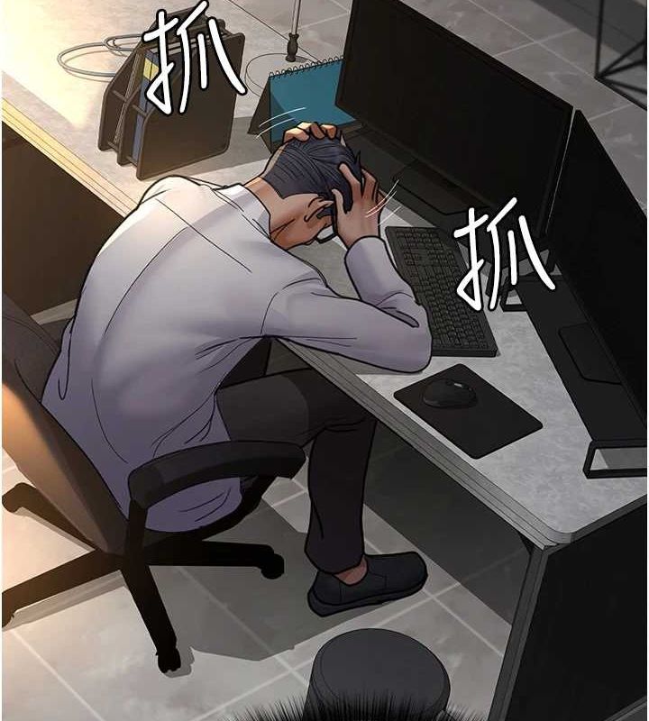 《夜間診療室》漫画 第100話-肉便器嘿皮♥
