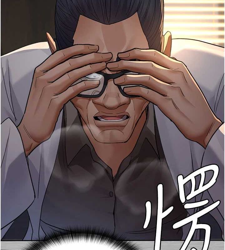 《夜間診療室》漫画 第100話-肉便器嘿皮♥