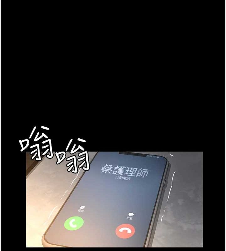 《夜間診療室》漫画 第100話-肉便器嘿皮♥