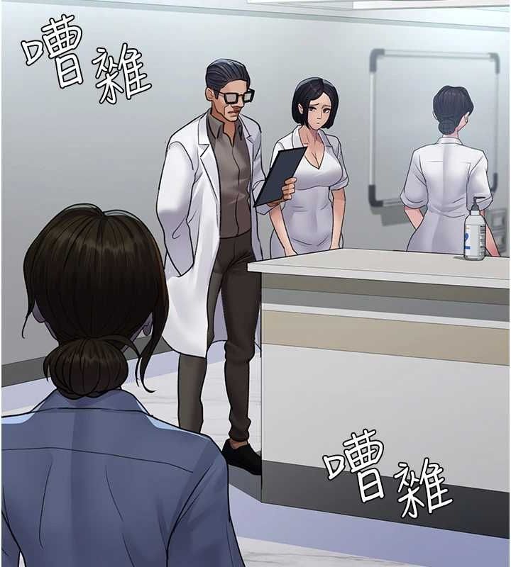 《夜間診療室》漫画 第100話-肉便器嘿皮♥