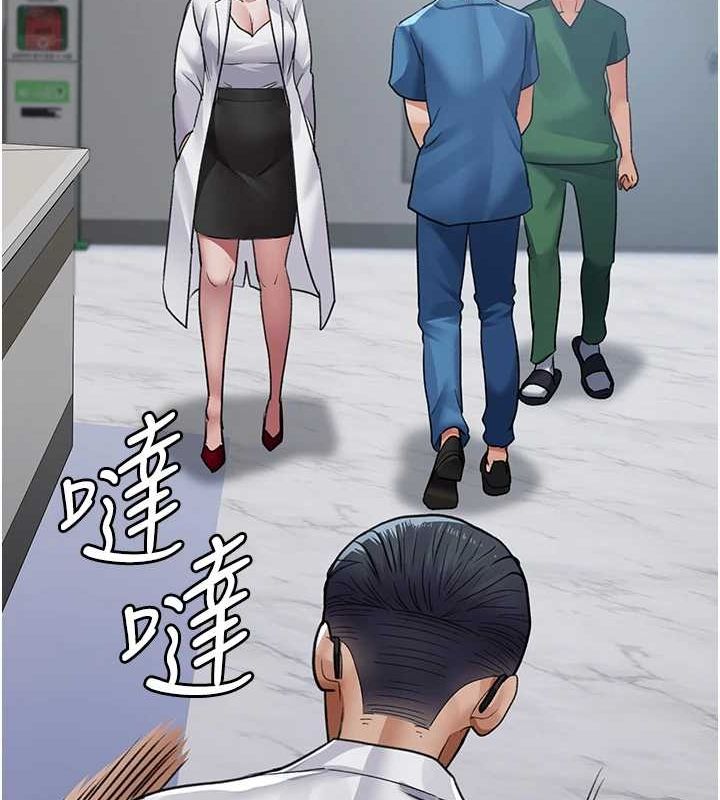 《夜間診療室》漫画 第100話-肉便器嘿皮♥