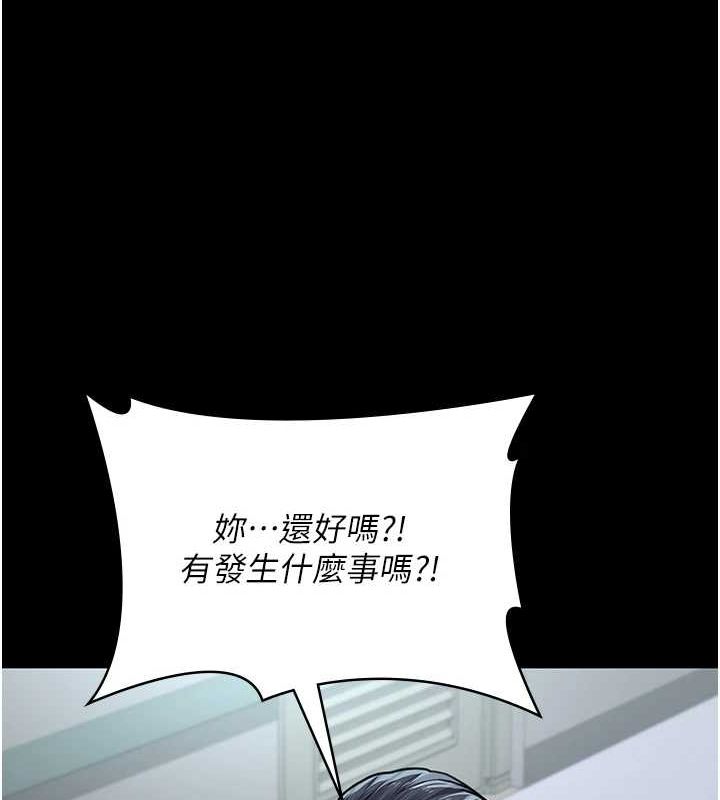 《夜間診療室》漫画 第100話-肉便器嘿皮♥