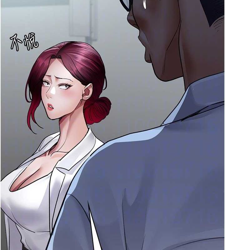 《夜間診療室》漫画 第100話-肉便器嘿皮♥