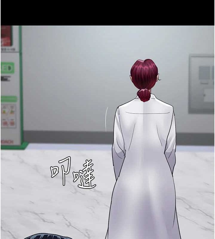 《夜間診療室》漫画 第100話-肉便器嘿皮♥