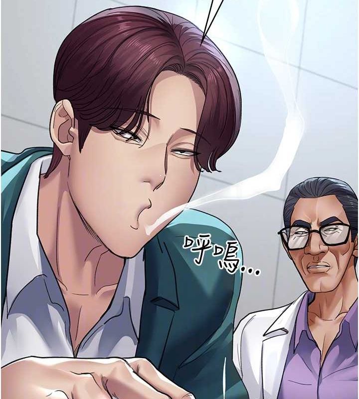 《夜間診療室》漫画 第100話-肉便器嘿皮♥