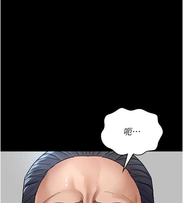 《夜間診療室》漫画 第100話-肉便器嘿皮♥