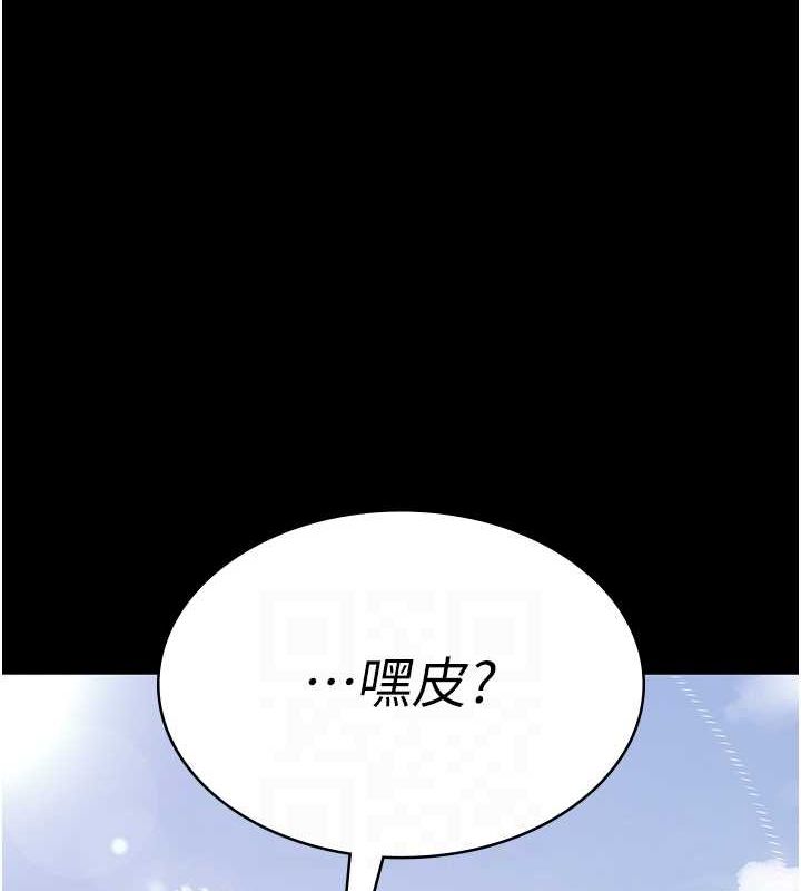 《夜間診療室》漫画 第100話-肉便器嘿皮♥