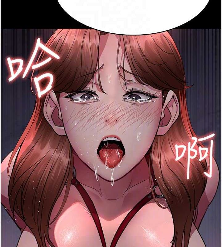 《夜間診療室》漫画 第100話-肉便器嘿皮♥