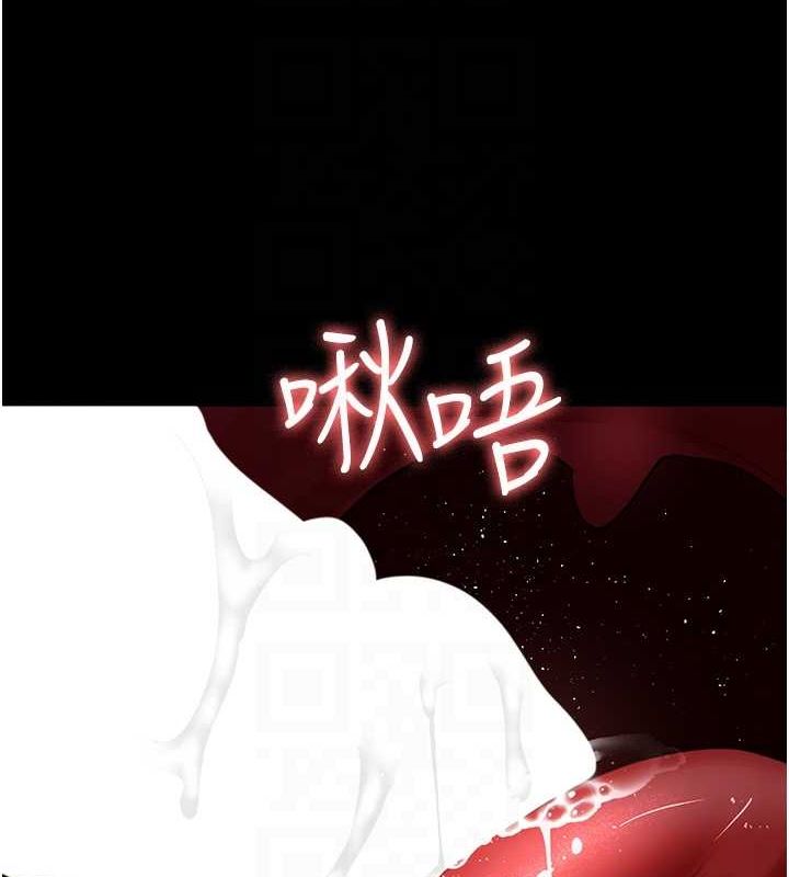 《夜間診療室》漫画 第100話-肉便器嘿皮♥