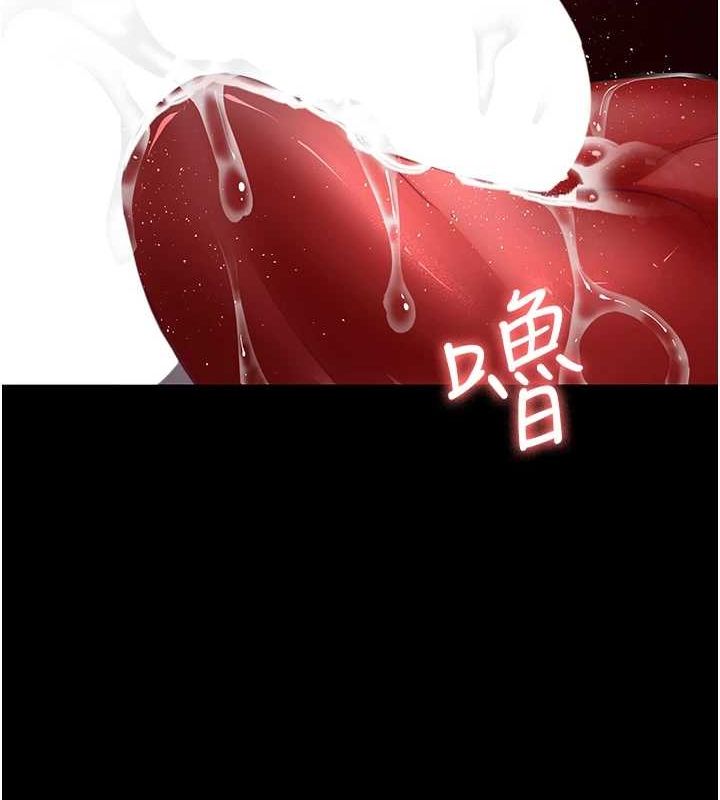 《夜間診療室》漫画 第100話-肉便器嘿皮♥