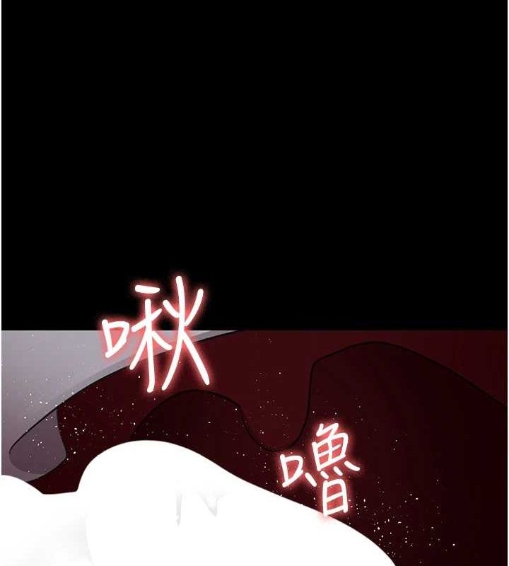《夜間診療室》漫画 第100話-肉便器嘿皮♥