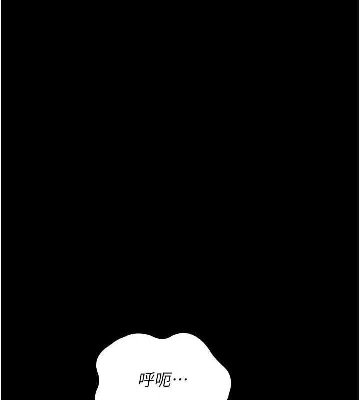 《夜間診療室》漫画 第100話-肉便器嘿皮♥