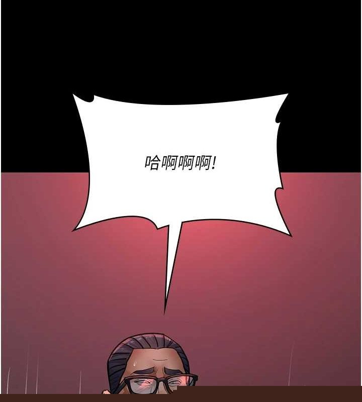 《夜間診療室》漫画 第100話-肉便器嘿皮♥