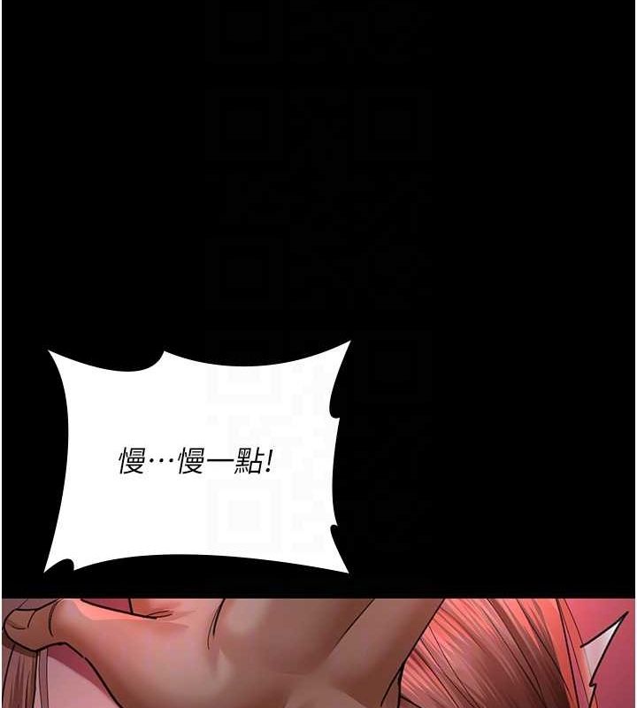 《夜間診療室》漫画 第100話-肉便器嘿皮♥